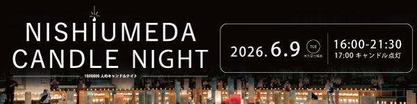 NISHIUMEDA CANDLE NIGHT / 西梅田キャンドルナイト