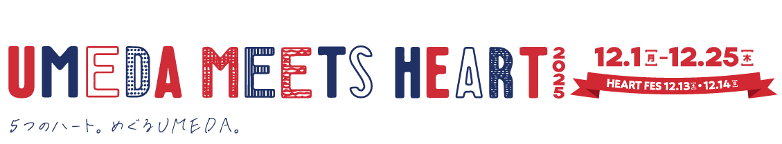 UMEDA MEETS HEART