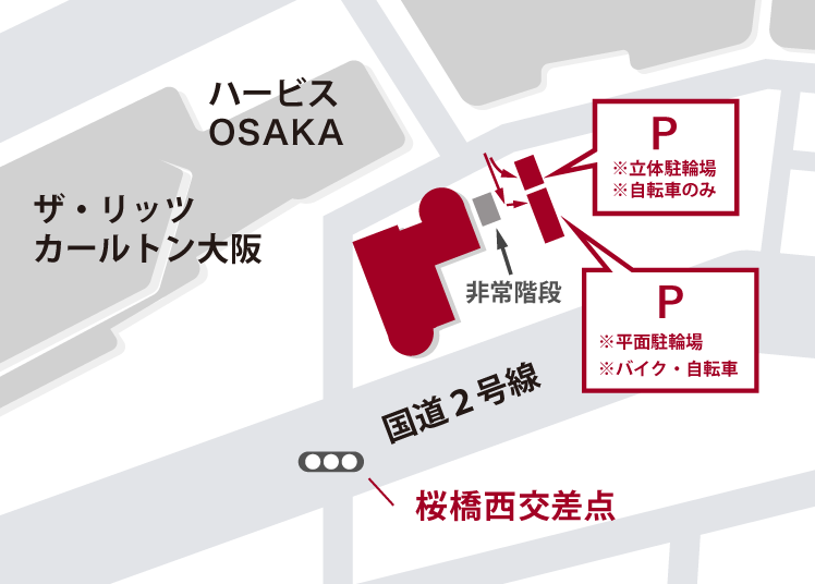 駐輪場のご案内
