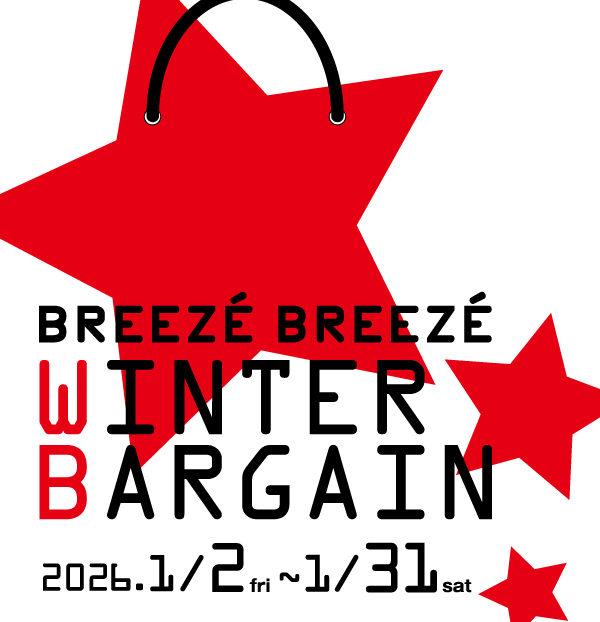 ウィンターバーゲン＆2026年福袋！
