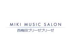 「MIKIミュージックサロン西梅田ブリーゼブリーゼ」夏期休業日のお知らせ