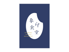 象印食堂 梅田店