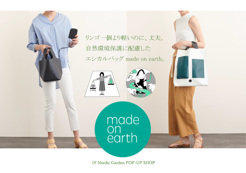 made on earth