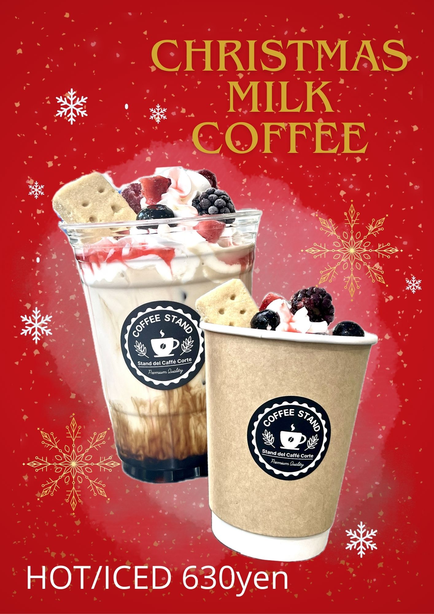シーズナルメニューのご紹介 クリスマスミルクコーヒー