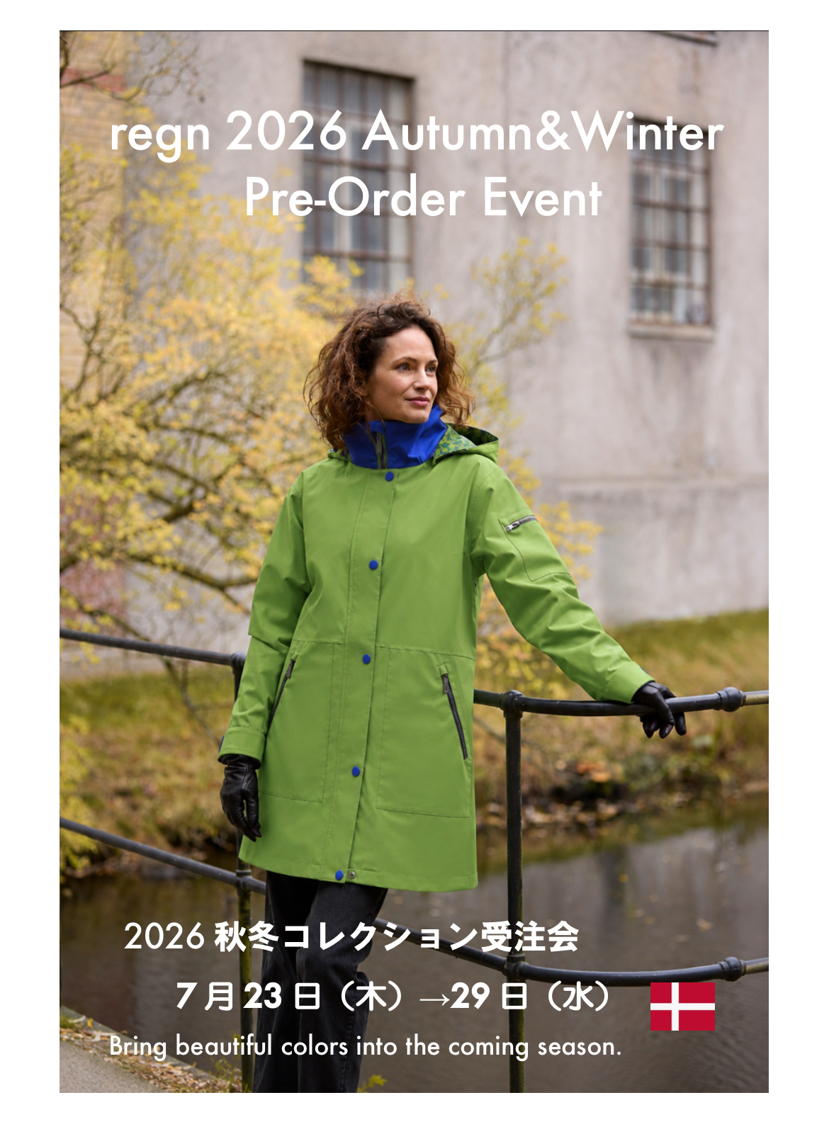 北欧デンマーク発コートブランド「regn」　2026 秋冬コレクション受注会