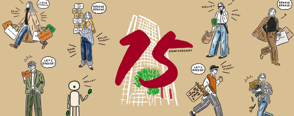 Breeze Breeze 15th ANNIVERSARY