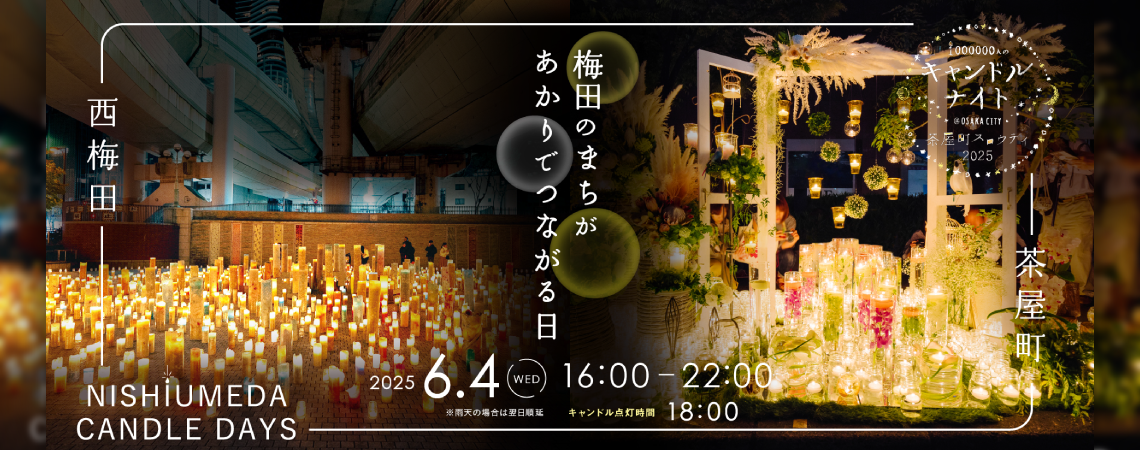 NISHIUMEDA CANDLE DAYS